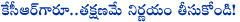 kcr,telangana cm,gulf victims,telugu people,arabic and urdu languages importance,kcr react on gulf victims,thotakura raghu artical on kcr gulf events